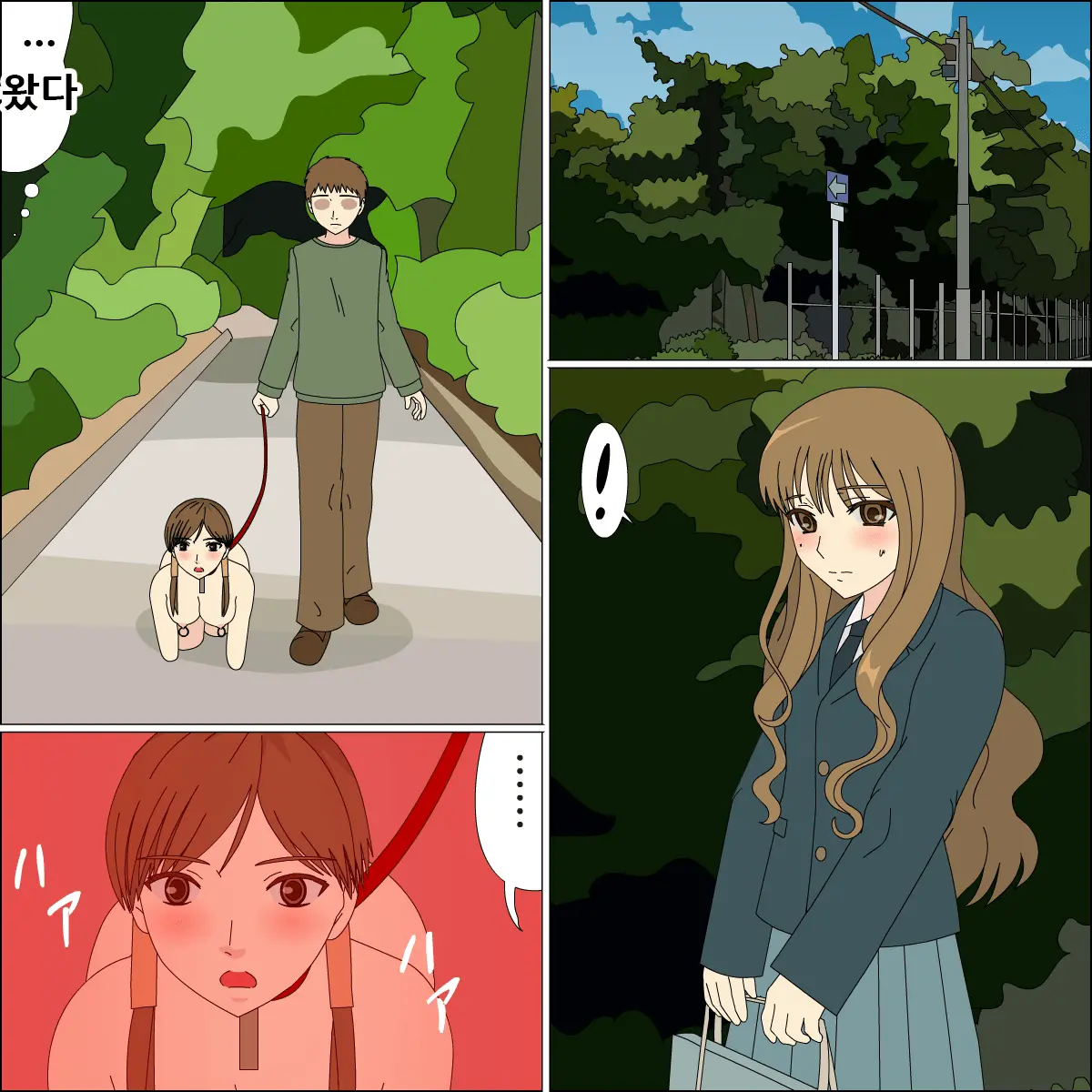 Koya No Naka No Mizuki